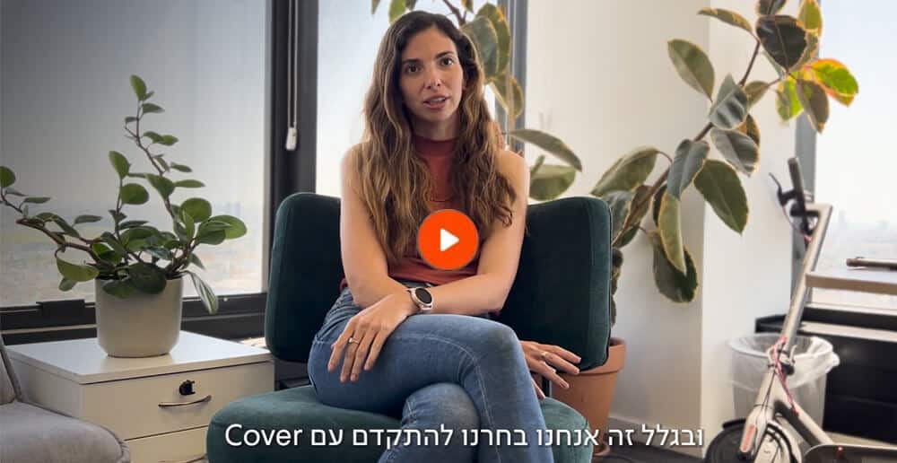 מחפשים הטבה לעובדים שחוסכת להם כסף ולכם לא עולה שקל?